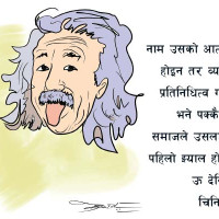 मिडिया विधेयकले उठाएका प्रश्न