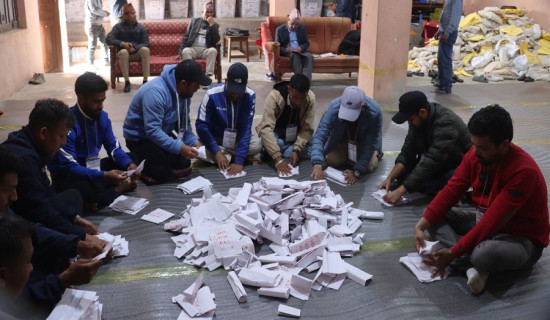 नेकपासँग रास्वपाको मतान्तर दुई हजार २३८