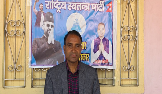 रौतहट –१ मा रास्वपाका चौधरी १३ हजार मतान्तरले अगाडि