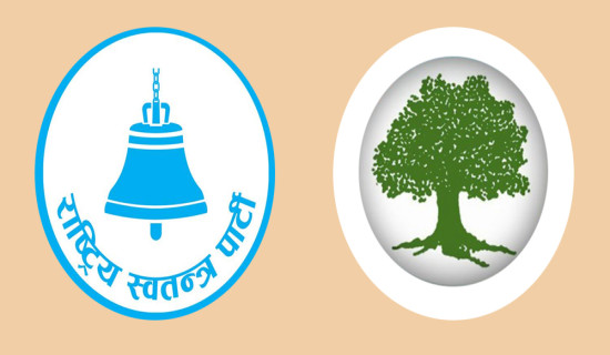 रौतहटमा रास्वपा तीन र कांग्रेस एक क्षेत्रमा अग्रता