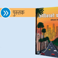 राहतको पर्खाइमा बाढीपहिरोपीडित