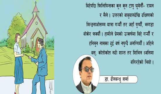 राहतको पर्खाइमा बाढीपहिरोपीडित