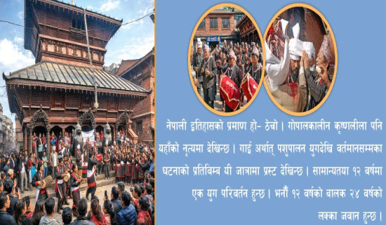 राहतको पर्खाइमा बाढीपहिरोपीडित