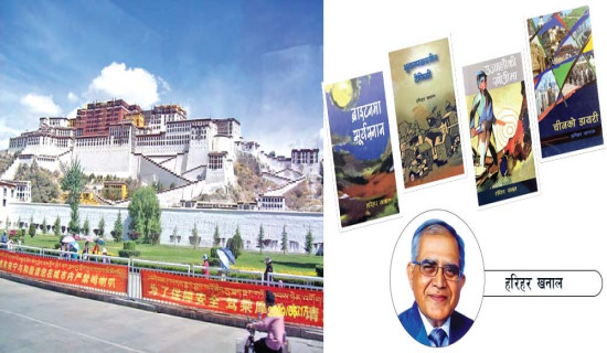 सम्पदा जोगाउने फैसला