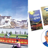 यात्रा, आवरण र केके