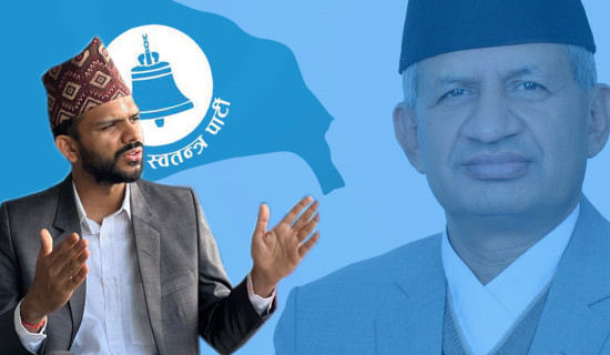 प्रतिनिधि सभा बैठक (प्रत्यक्ष प्रसारण)