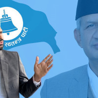 हट्यो फट्के, बन्यो पुल