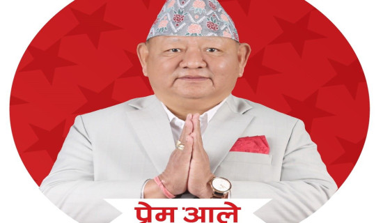 पूर्वमन्त्री आलेलाई फापेन कैलाली