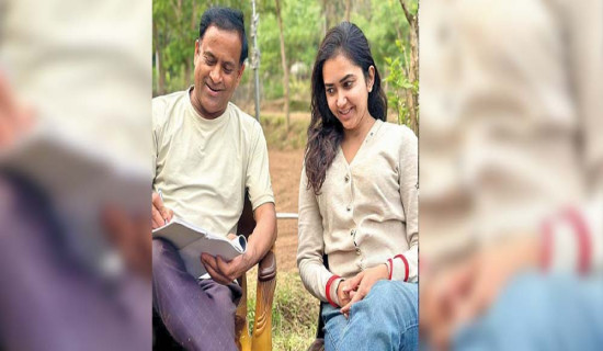 विदेशी लगानीकर्ताको सहजीकरणका लागि ‘फोकल युनिट’ स्थापना