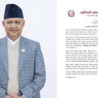 बैतडीमा सर्वदलीय बैठक