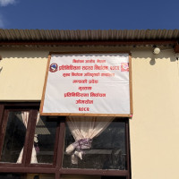 सप्तरीका तीनै क्षेत्रमा रास्वपाको अग्रता कायम