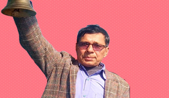 मुस्ताङमा समानुपातिकमा कांग्रेस पहिलो, दोस्रो रास्वपा