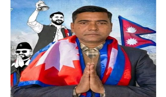 रौतहट ३ मा रास्वपाका रबिन्द्र पटेल विजयी