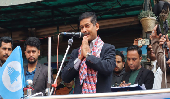 भ्रष्टाचारविरुद्ध लड्ने प्रतिबद्धता