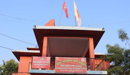 एमाले अध्यक्ष पोखरेलको राजीनामा