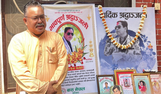 स्व. निर्मोहीको १३ औँ दिनमा श्रद्धाञ्जली सभा