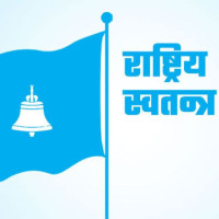 सिन्दूर, टुथपेस्ट र गाजलमा भेटियो स्वास्थ्यका लागि हानिकारक रसायन