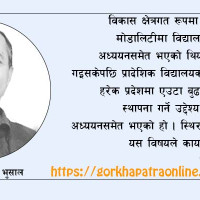 शब्दबिनाको स्पेनको राष्ट्रिय गान !