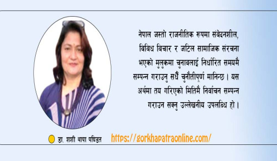 शब्दबिनाको स्पेनको राष्ट्रिय गान !