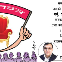 शब्दबिनाको स्पेनको राष्ट्रिय गान !