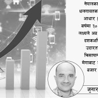 चीनबाट नेपालको अपेक्षा