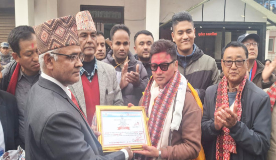 अनुदान दुरुपयोग गर्नेको अध्ययन हुने