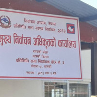 दाङ–२ मा समानुपातिकतर्फ रास्वपा पहिलो
