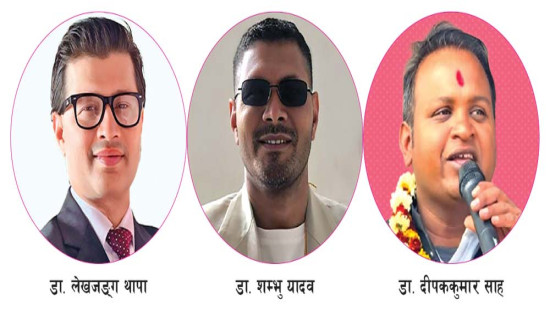 प्रधानमन्त्री मातहतका तीन विभाग सम्बन्धित मन्त्रालयको क्षेत्राधिकारमा