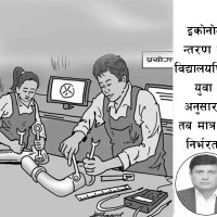 खुला सिफलमा रङ्गशालाको बोलपत्र