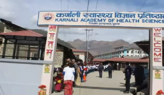 कर्णाली स्वास्थ्य विज्ञान प्रतिष्ठानमा एक्स–रे सेवा बन्द