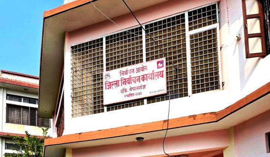 अत्यावश्यक सेवाबाहेकका नर्सिङ सेवा बन्द गरिने