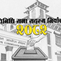 लोकदोहोरी प्रतिष्ठानमा आबद्धको उपचारमा २५ प्रतिशत छुट