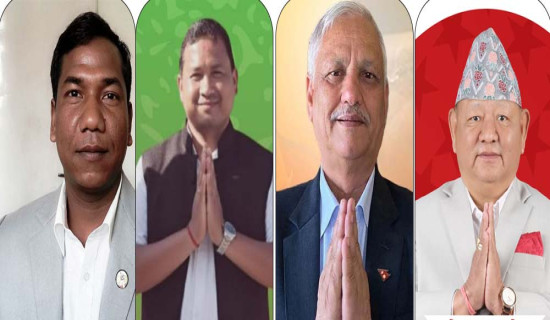 चार पूर्वमन्त्री पराजित