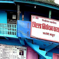 समावेशीकरणको दिशामा नयाँ फड्को : गोरखापत्रद्वारा प्रकाशित जिरेल  भाषा