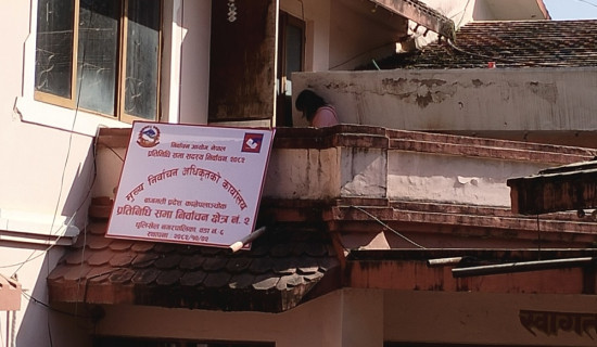 काभ्रेपलाञ्चोकमा ८३ प्रतिशत उम्मेदवारको जमानत जफत