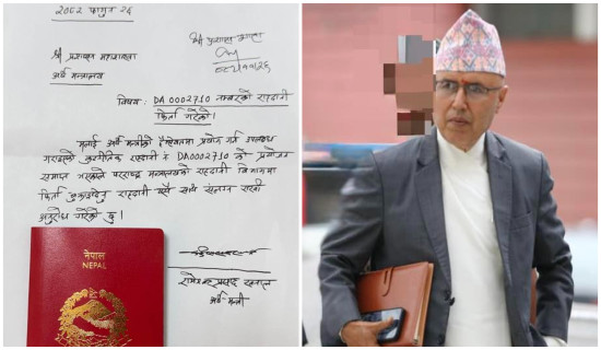 मुगु कर्णालीले घेरेको कच्चेकोट