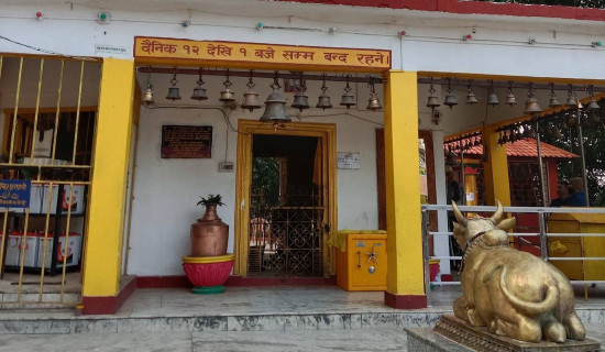 धारपानी मेलाबाट साढे नौ लाख रुपियाँ आम्दानी