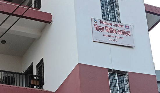 पाल्पामा २३ जना उम्मेदवारको जमानत जफत