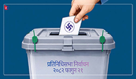 ‘सुर्नया गाउँपालिका पूर्ण विद्युतीकरण हुन्छ’