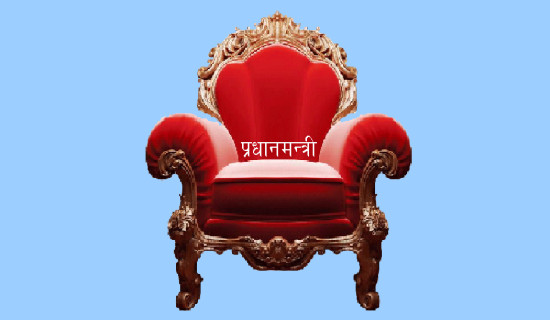 मिनी संसद् पाँच  महिनापछि क्रियाशील