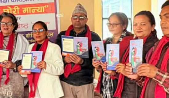 यस्तो छ आजका लागि निर्धारण गरिएको विदेशी मुद्राको विनिमयदर