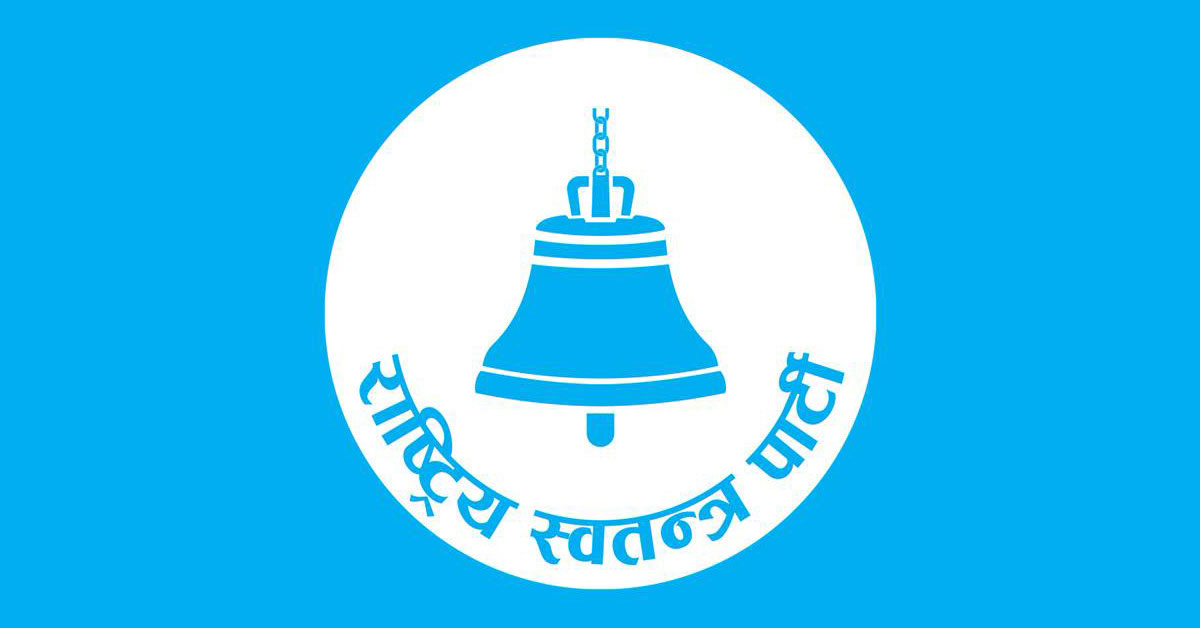 रास्वपा पन्ध्र ठाउँमा अरू पार्टी शून्य