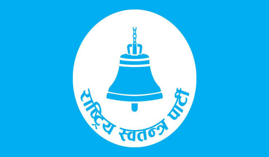 ध्यानाकर्षण