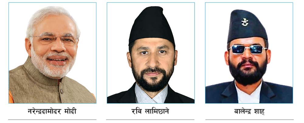 सहकार्य गर्ने भारतको प्रतिबद्धता