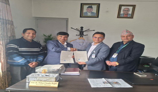 राप्ती स्वास्थ्य विज्ञान प्रतिष्ठानमा अब निजामती अस्पतालसरह सेवा