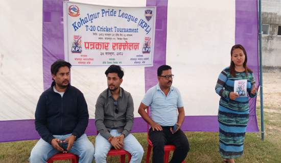 बिहीबारबाट प्रथम 'केपीएल' क्रिकेट प्रतियोगिता हुने