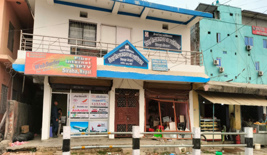 सिरहामा बार एसोसिएसन कार्यालयमा बम विष्फोट