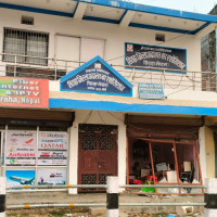 इलाममा १८ जना उम्मेदवारको जमानत जफत