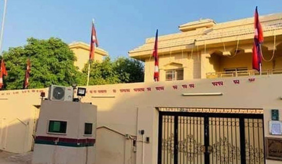 साउदी अरेबियामा रहेका नेपालीलाई सजग रहन अनुरोध
