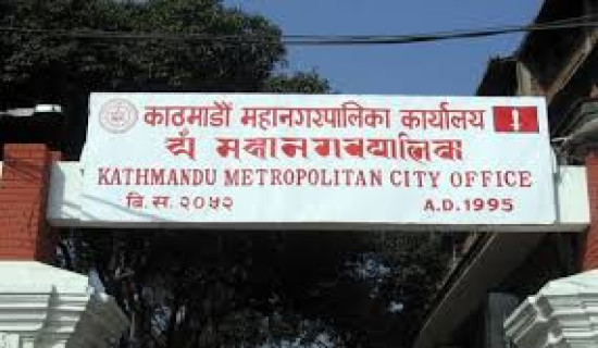 वायु प्रदूषण बढिरहेकाले सचेत रहन कामपाको आग्रह